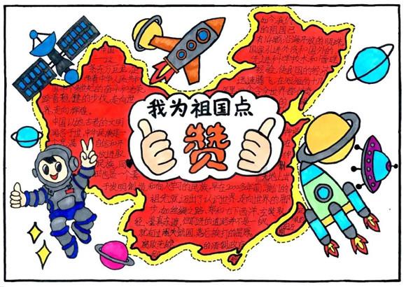 共青团阿拉善左旗委员会召开2023年度干部职工考核大会