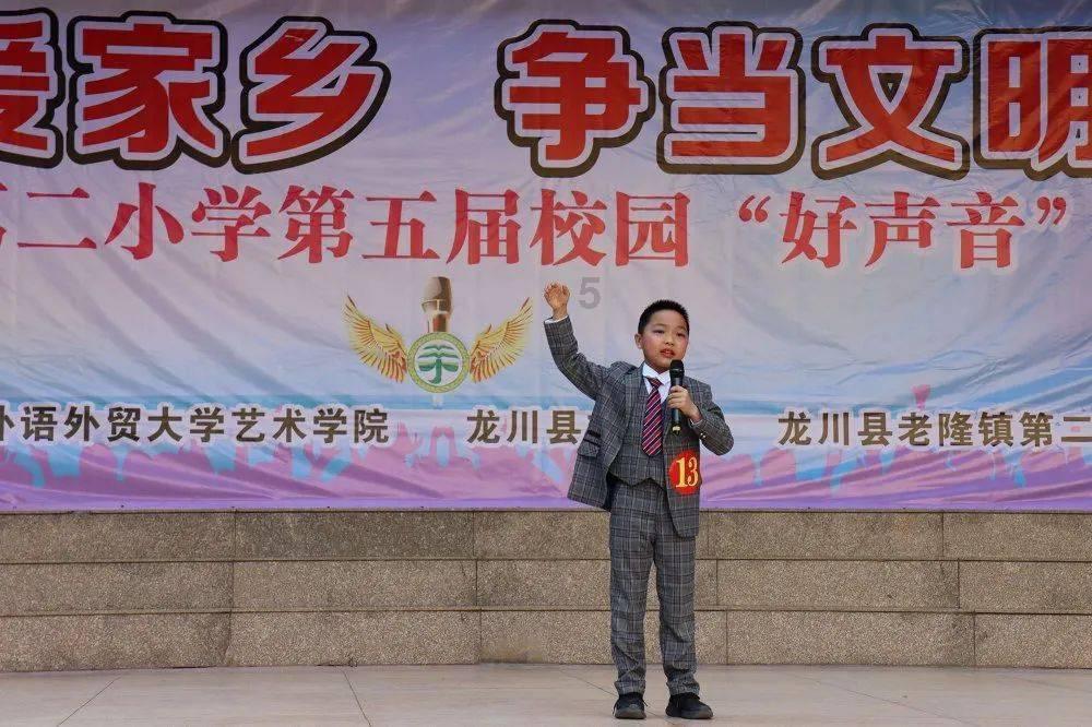 异世契